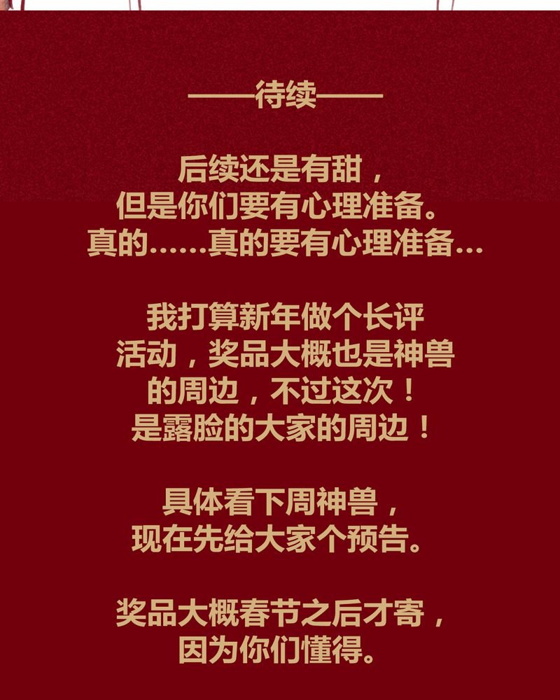 第116章：