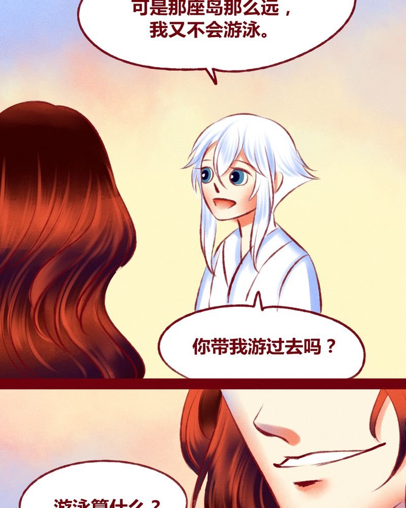 第117章：