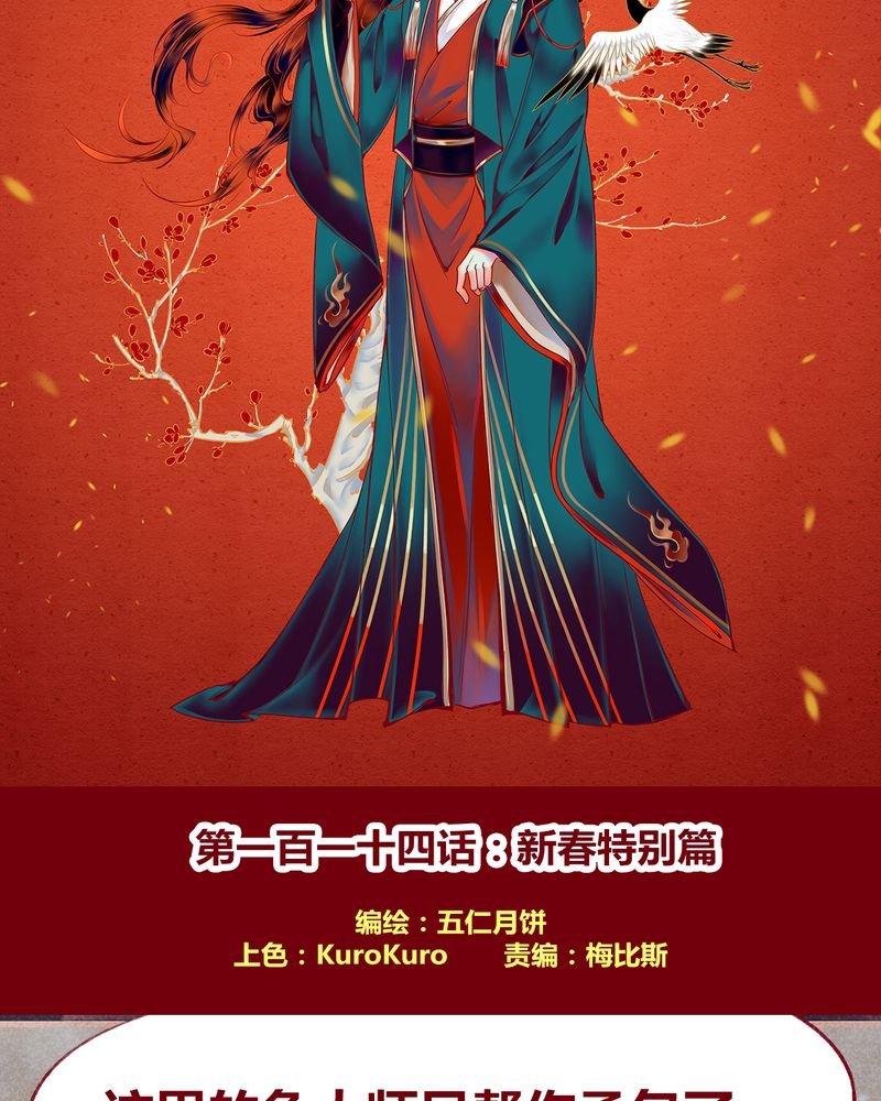 第117章：