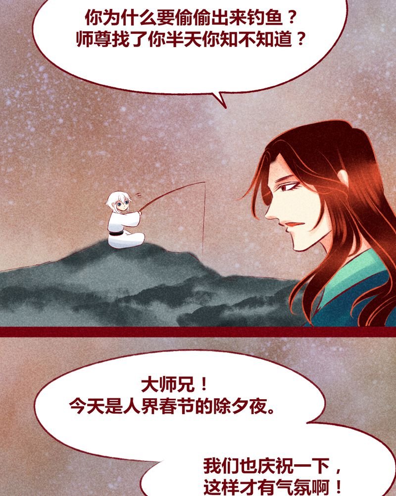 第117章：