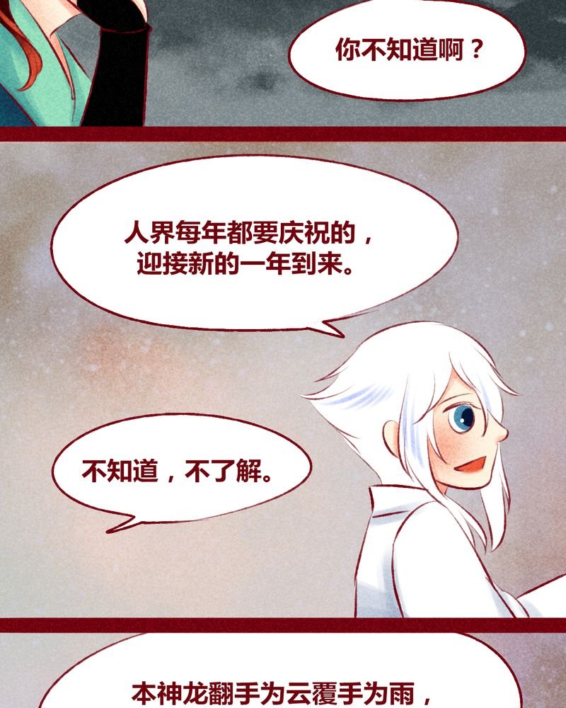 第117章：