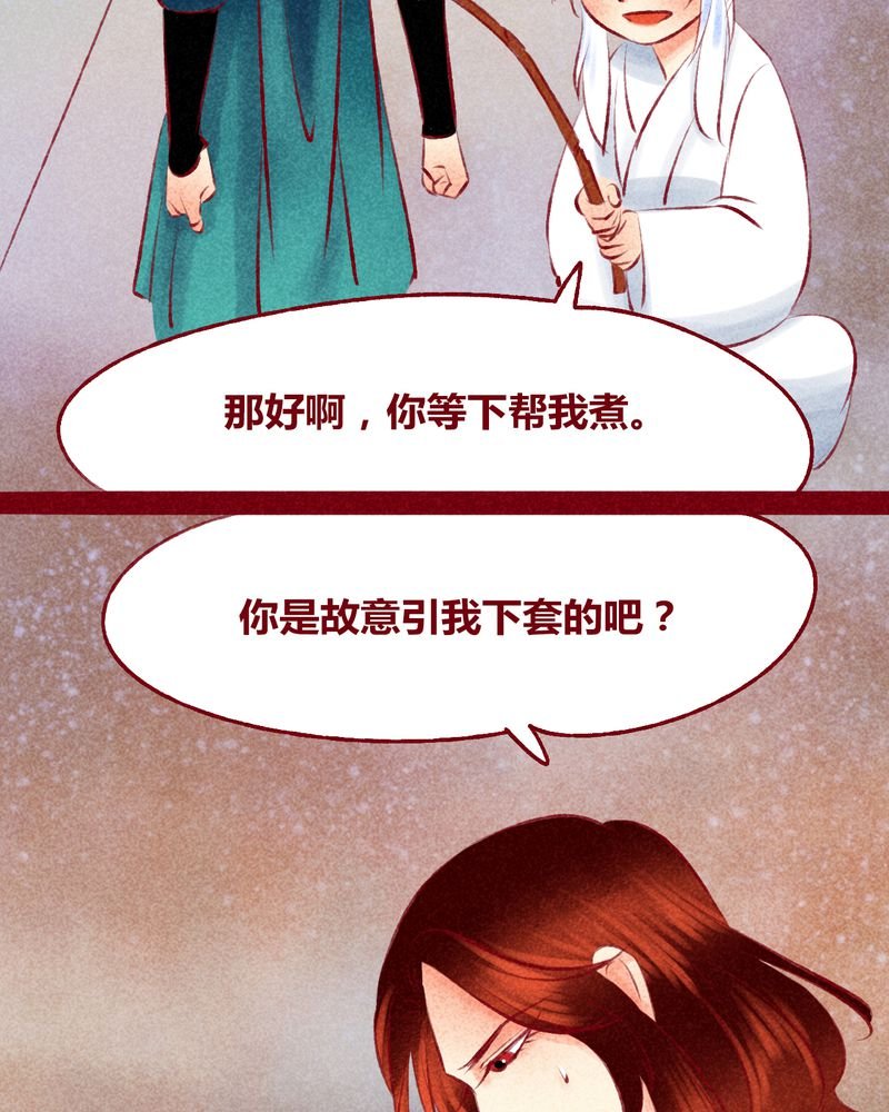 第117章：