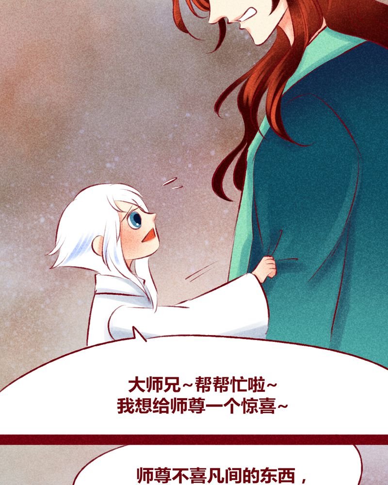 第117章：