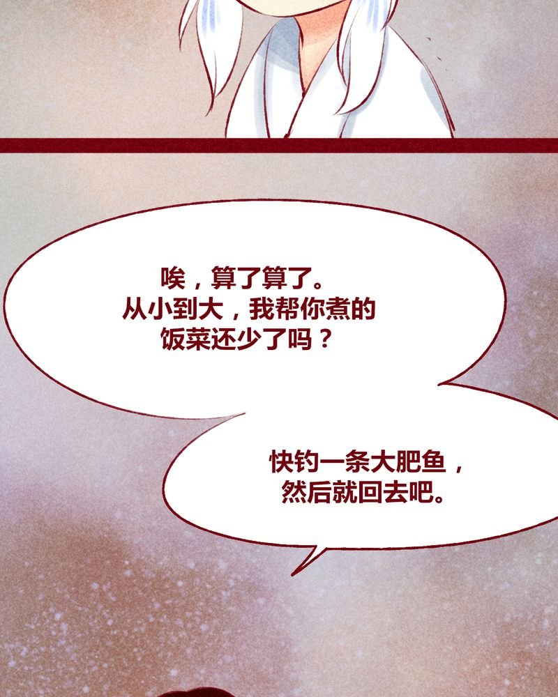 第117章：