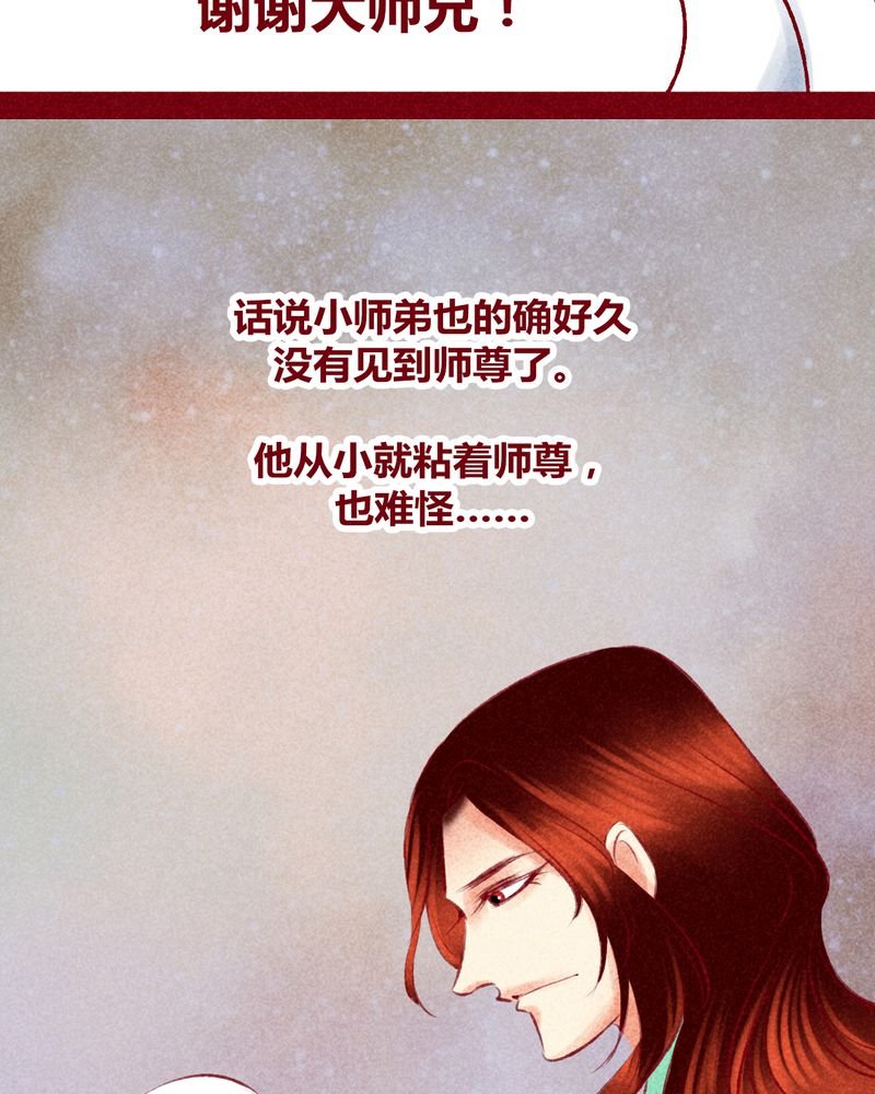 第117章：
