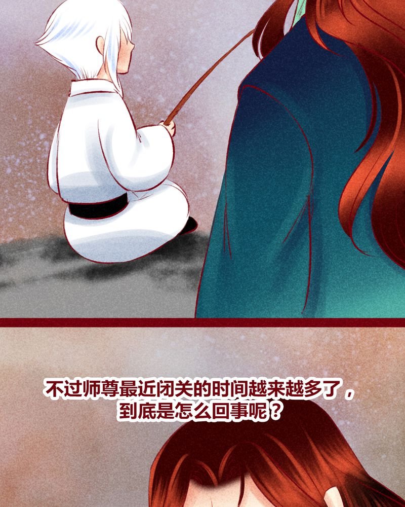 第117章：