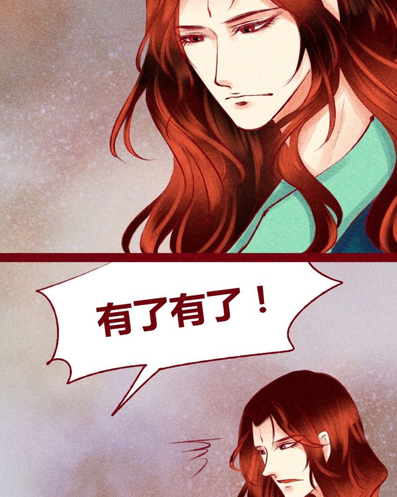 第117章：
