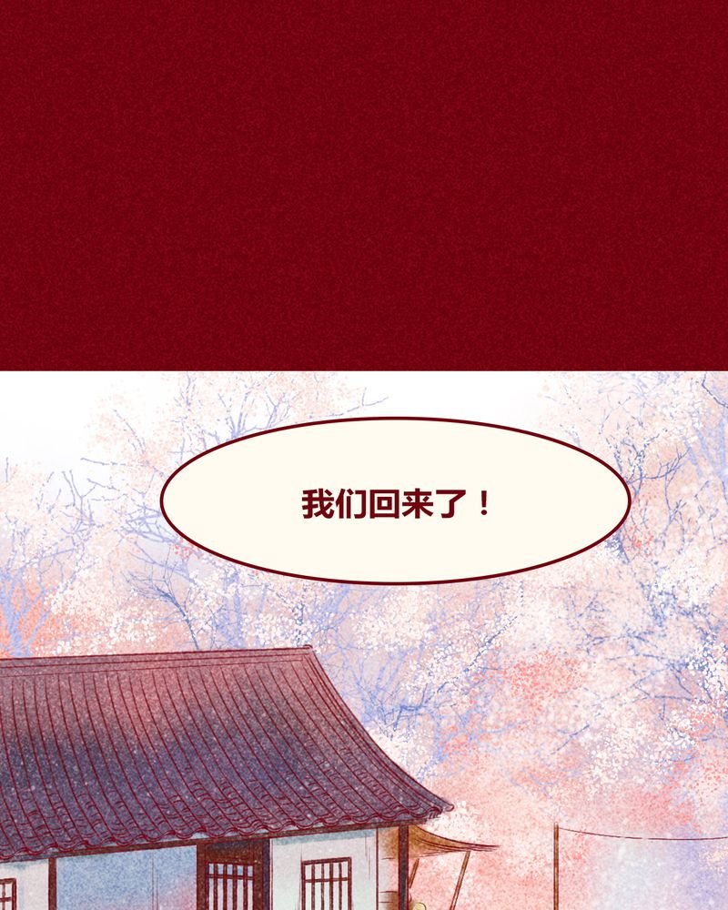 第117章：