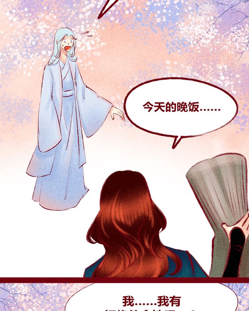 第117章：