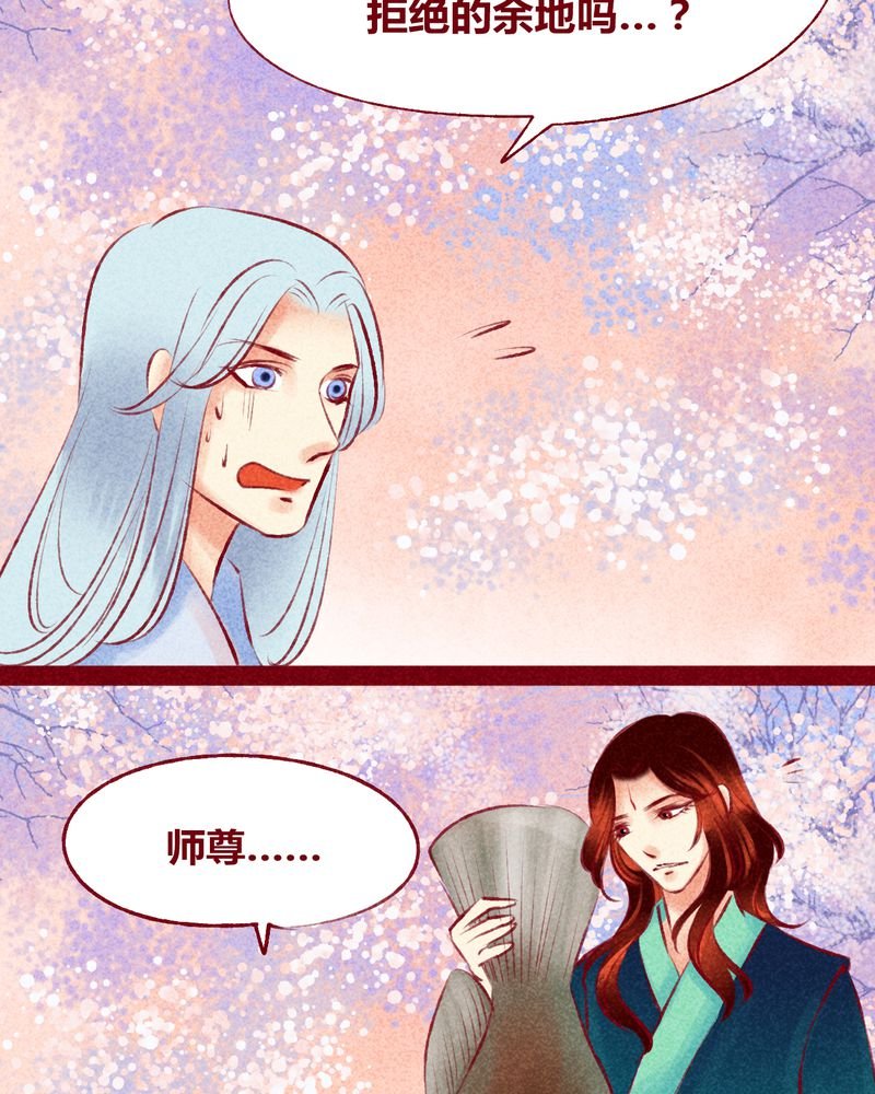 第117章：