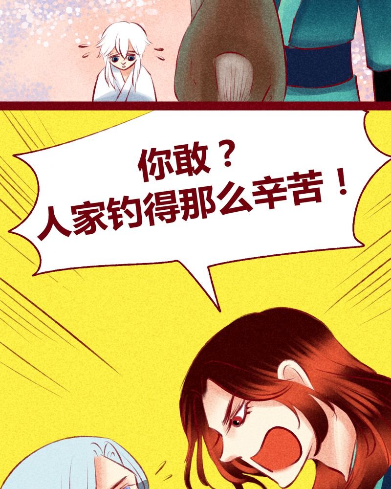 第117章：