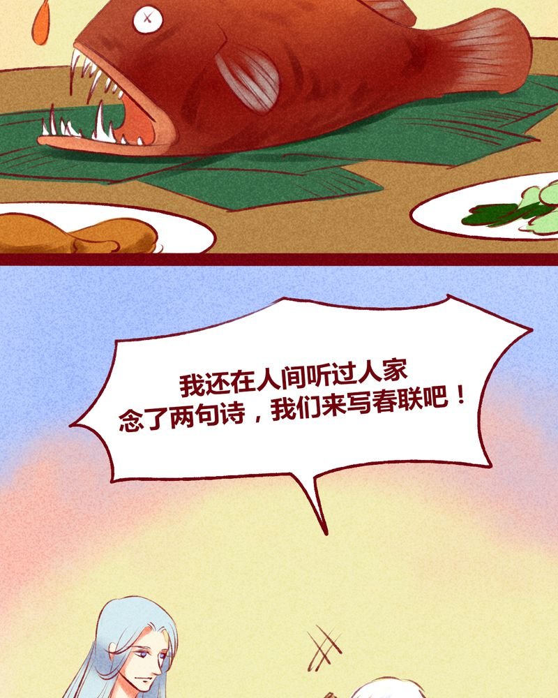 第117章：