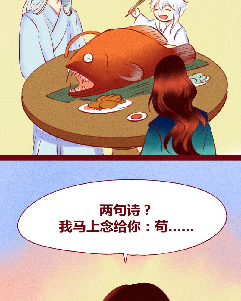 第117章：
