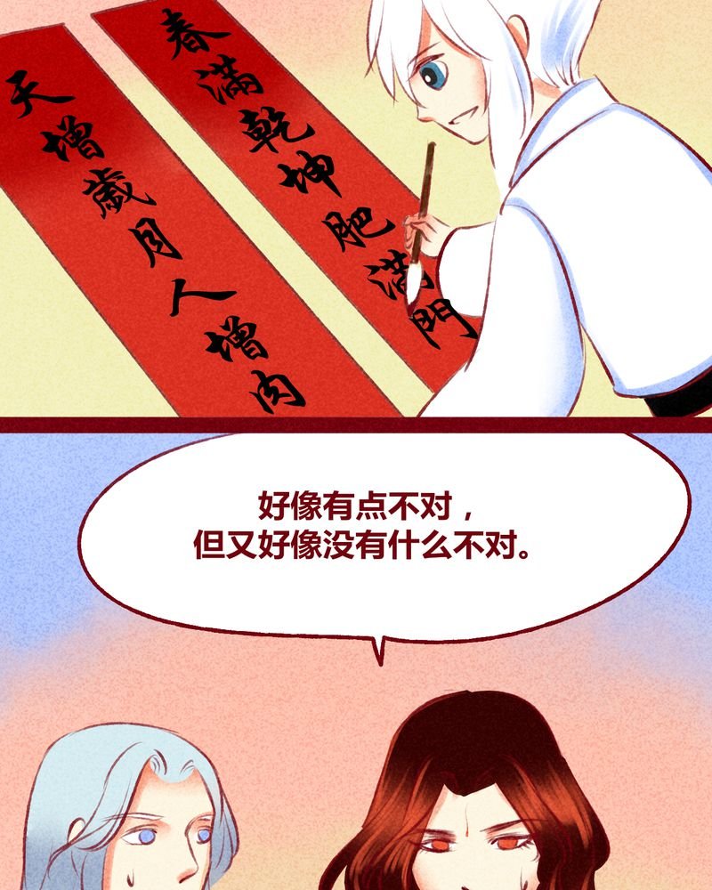 第117章：