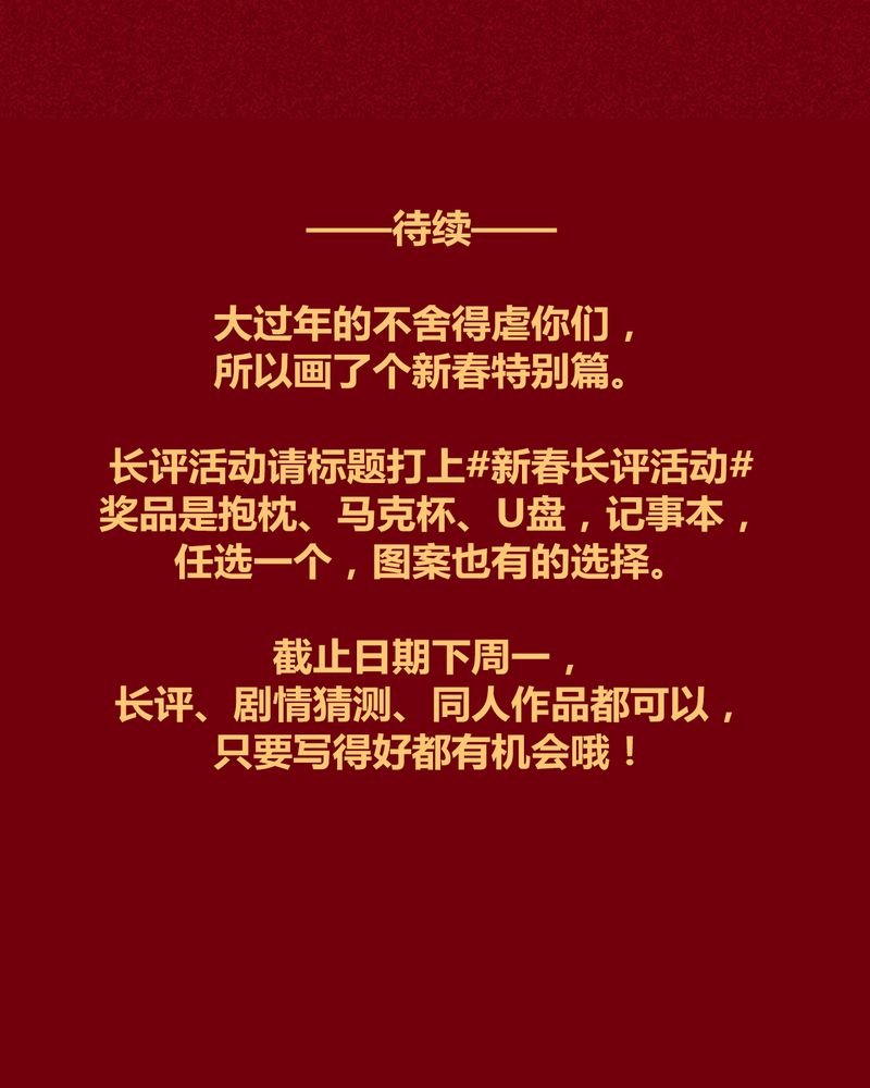 第117章：