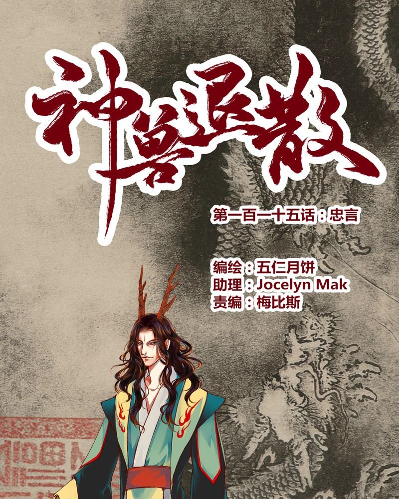 第118章：