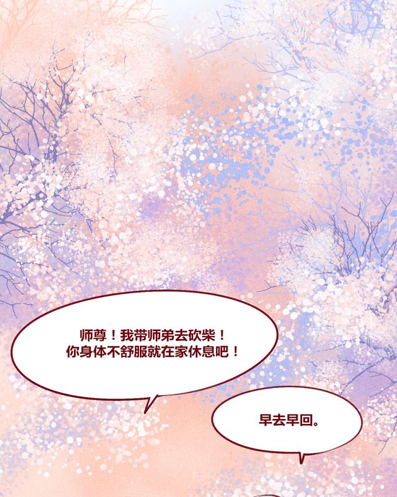 第118章：