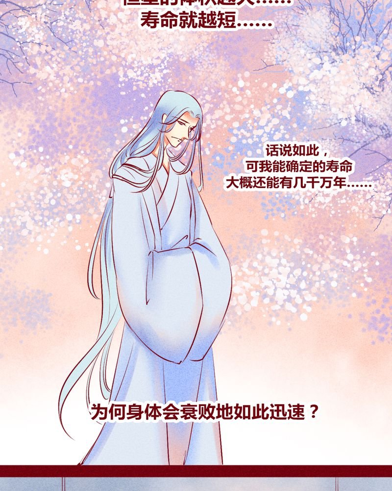 第118章：