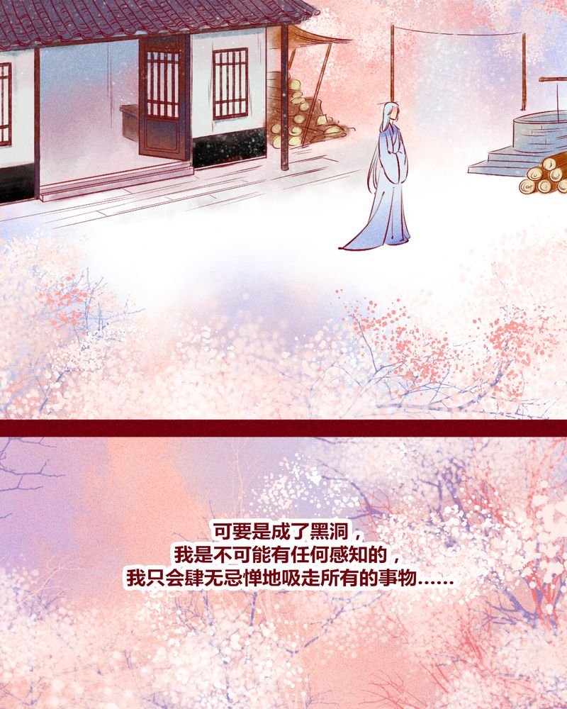 第118章：