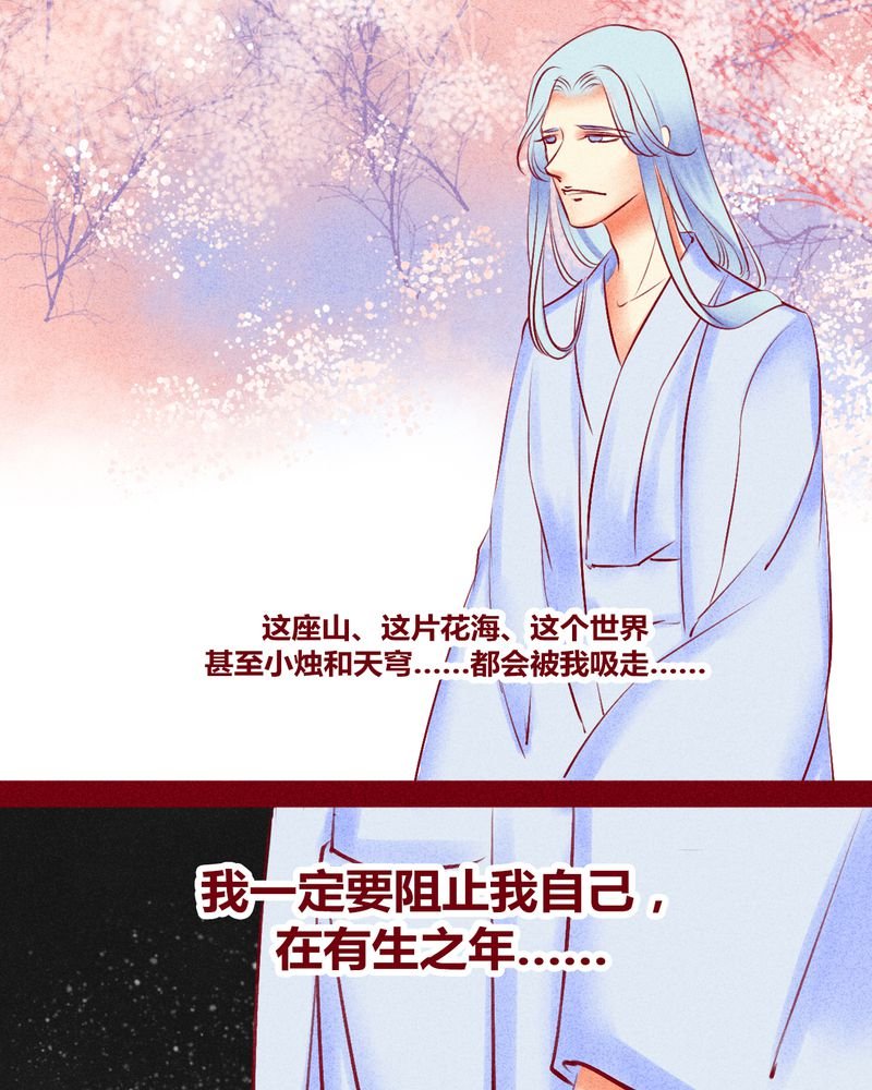 第118章：