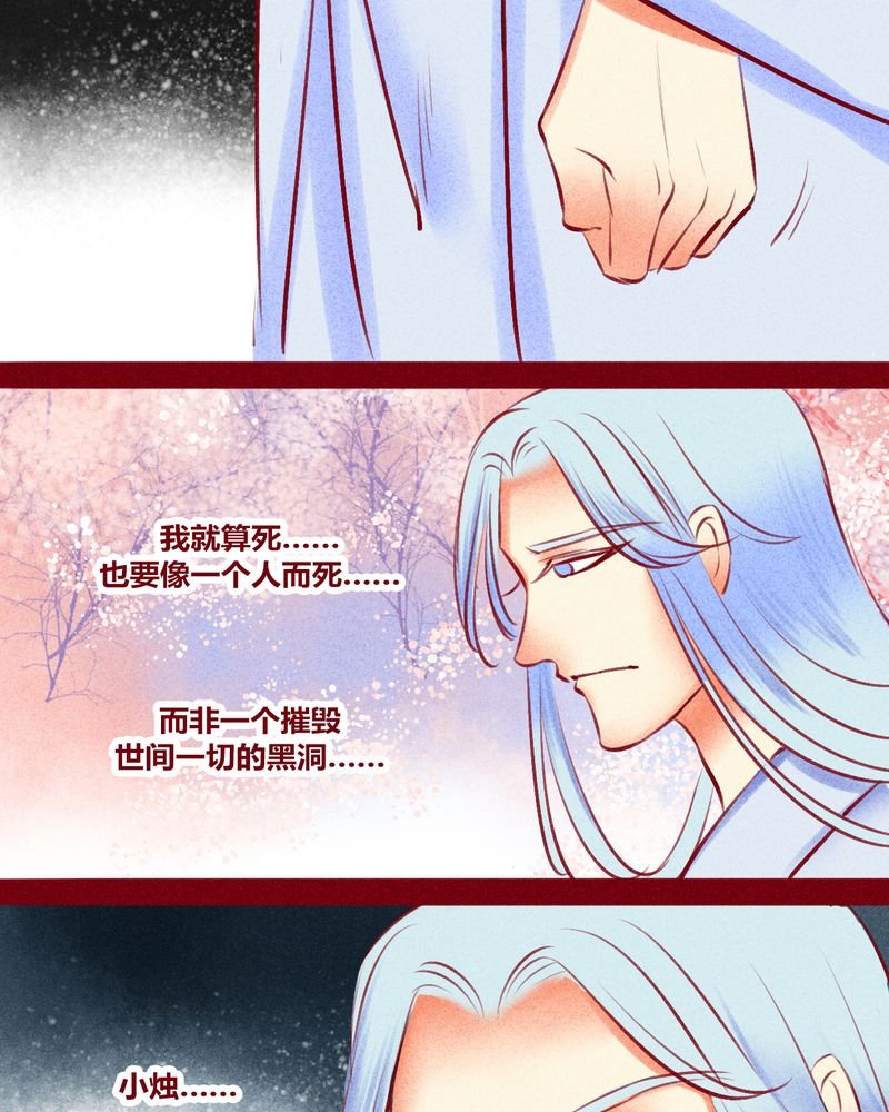 第118章：