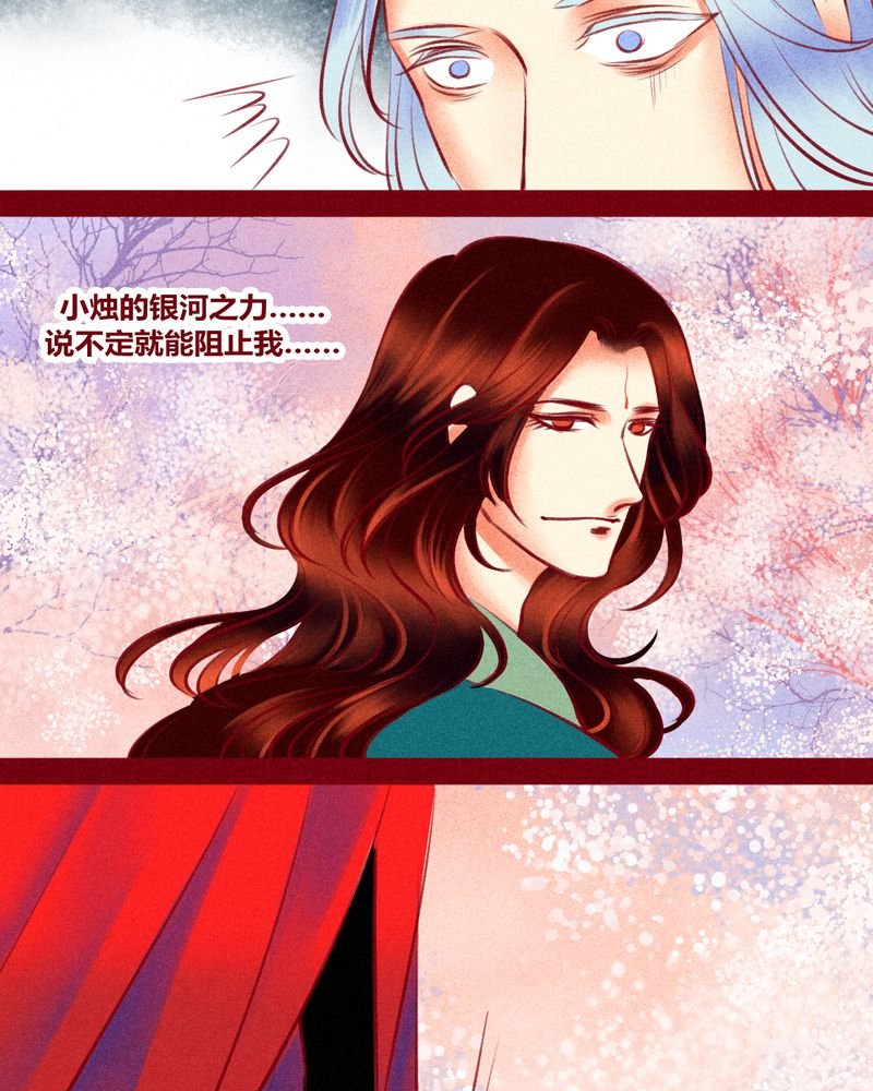 第118章：
