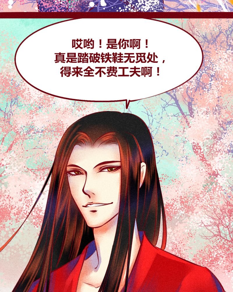 第118章：