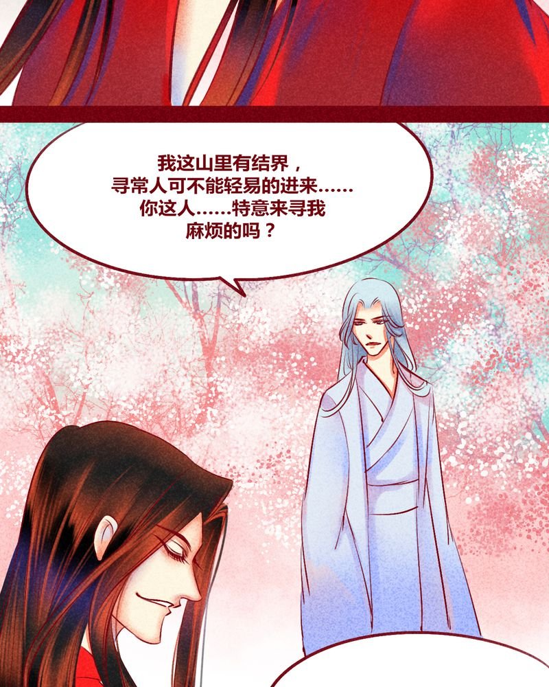 第118章：