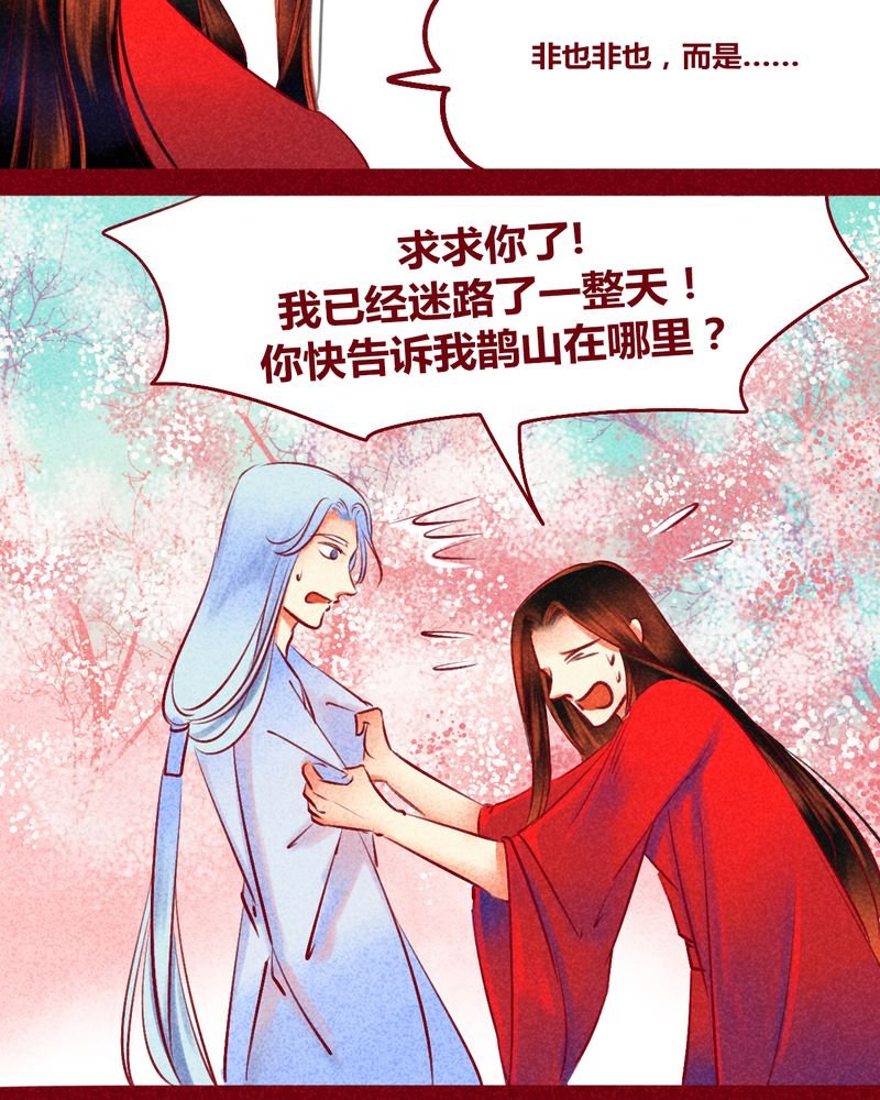 第118章：