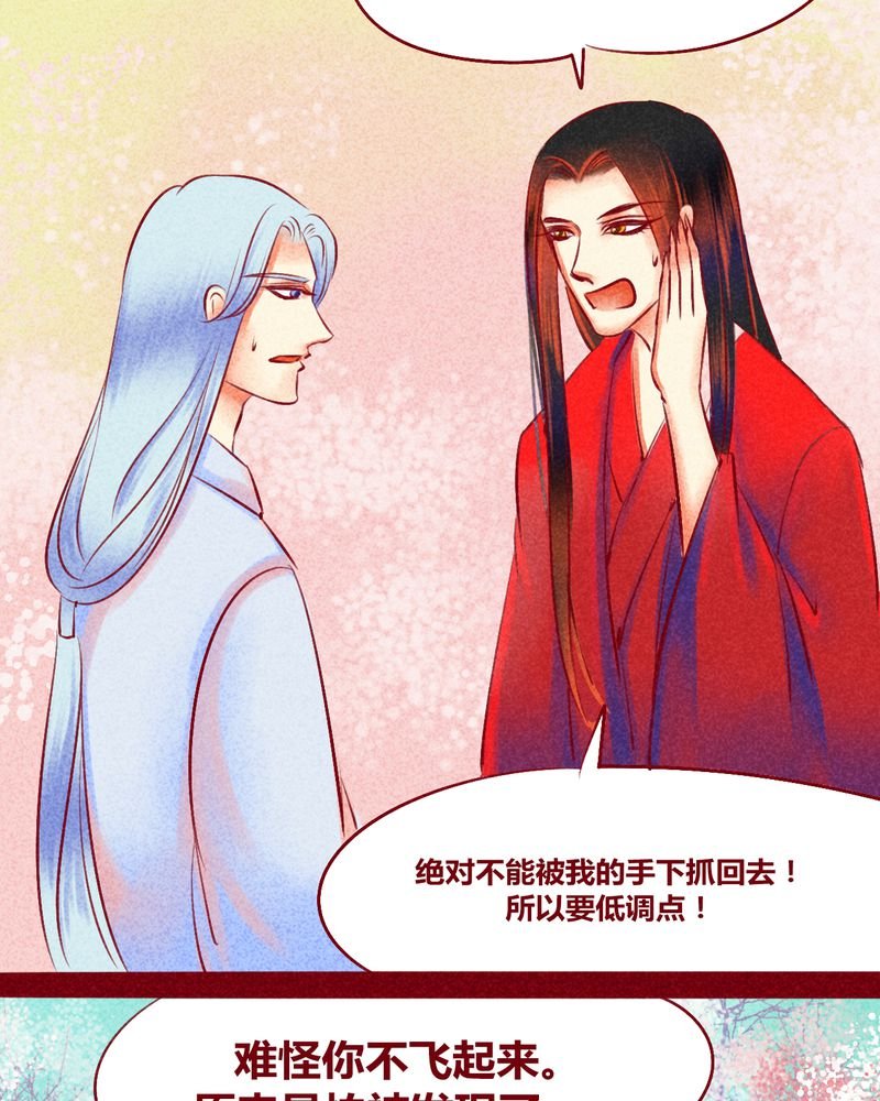 第118章：