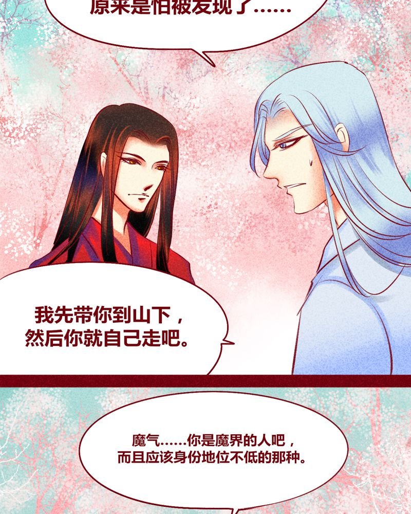 第118章：