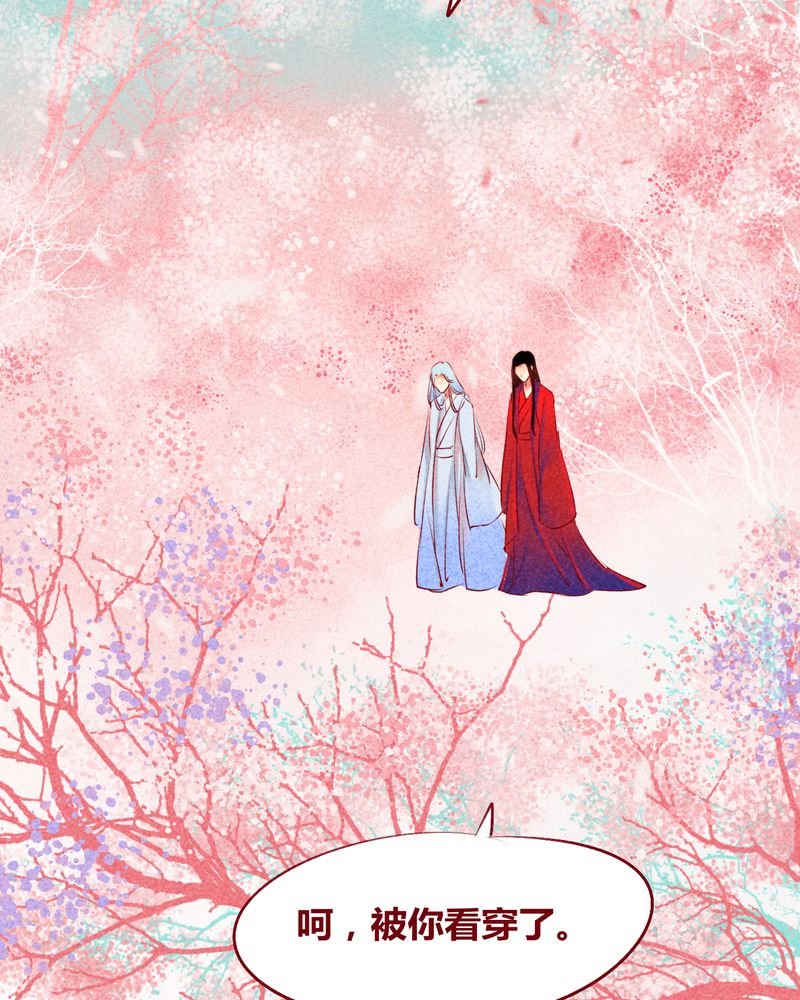 第118章：
