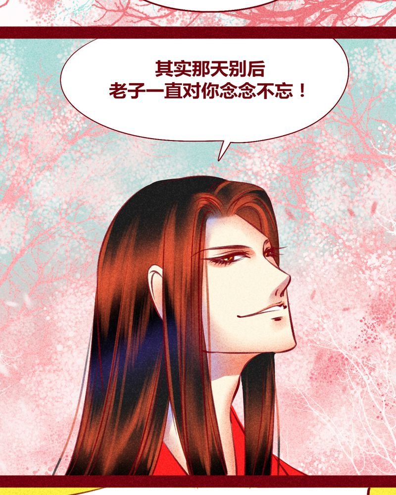 第118章：