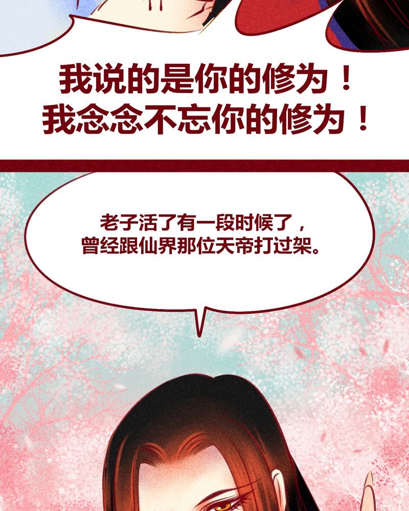 第118章：