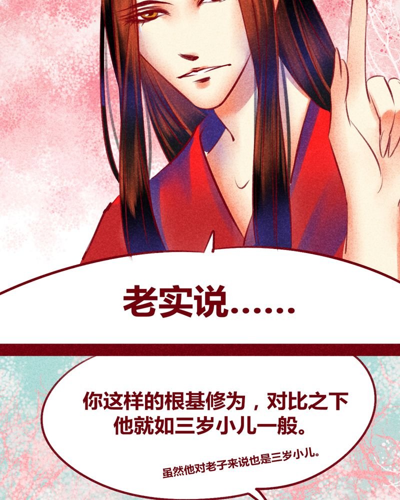 第118章：