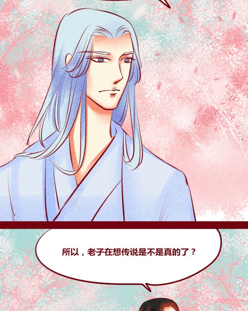 第118章：