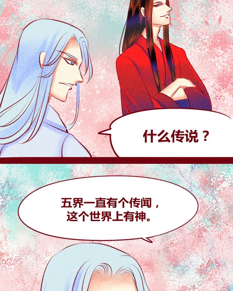 第118章：