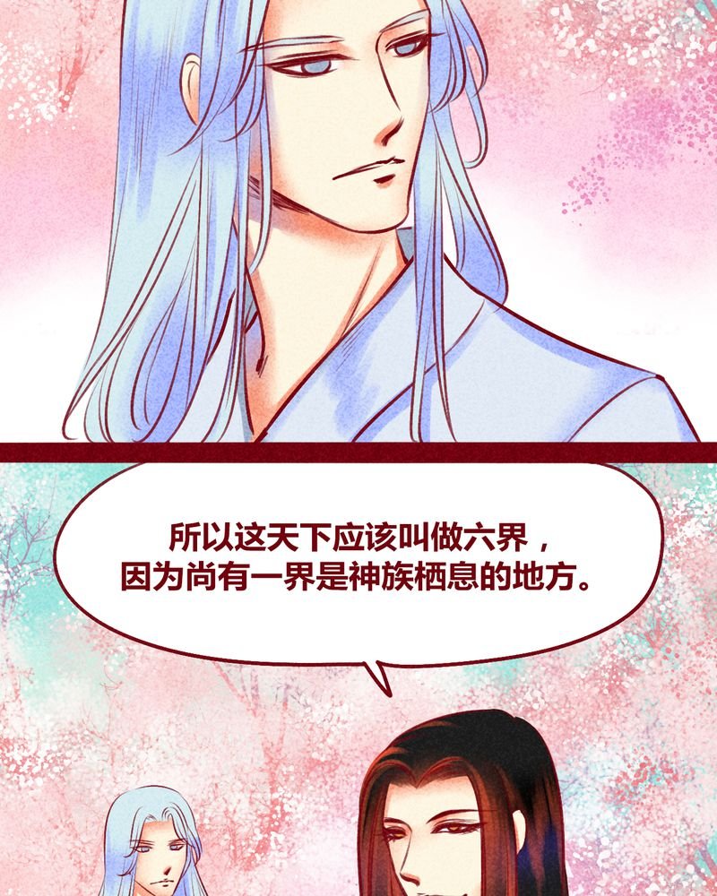 第118章：