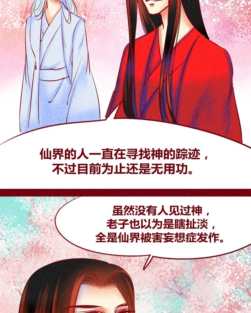 第118章：