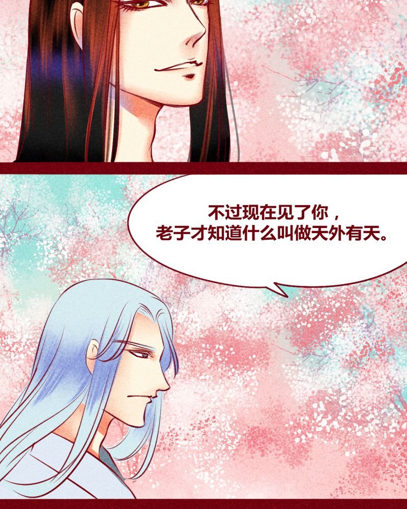第118章：