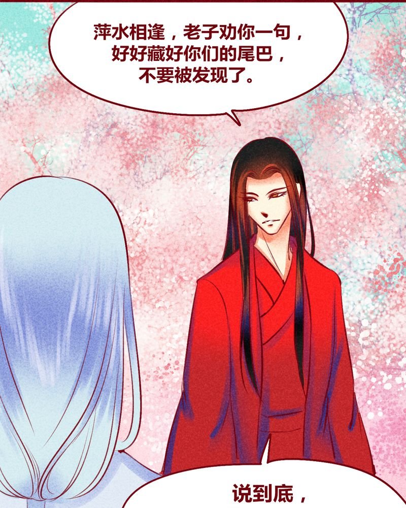 第118章：