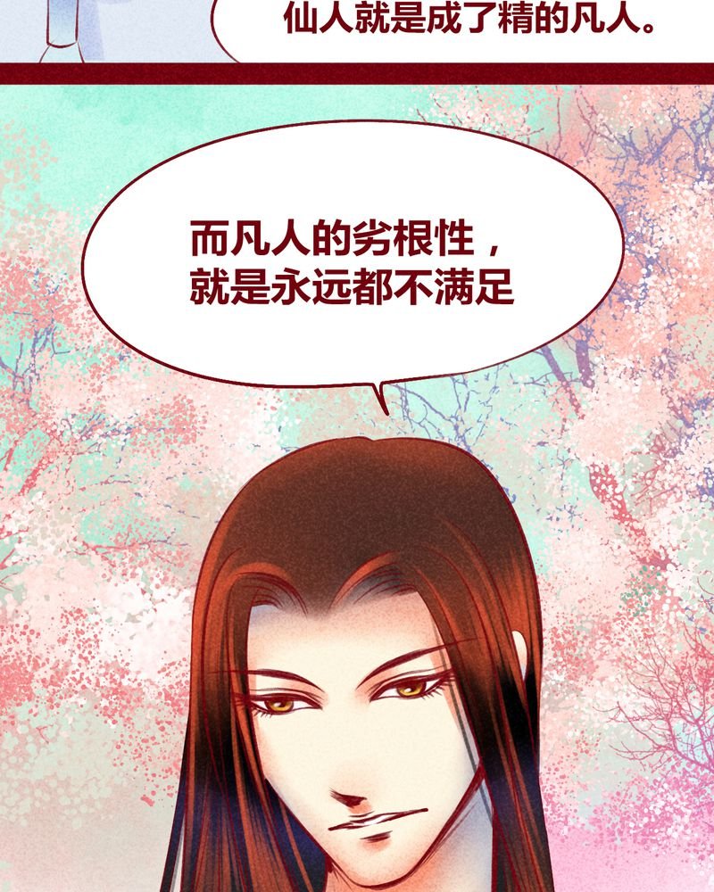 第118章：