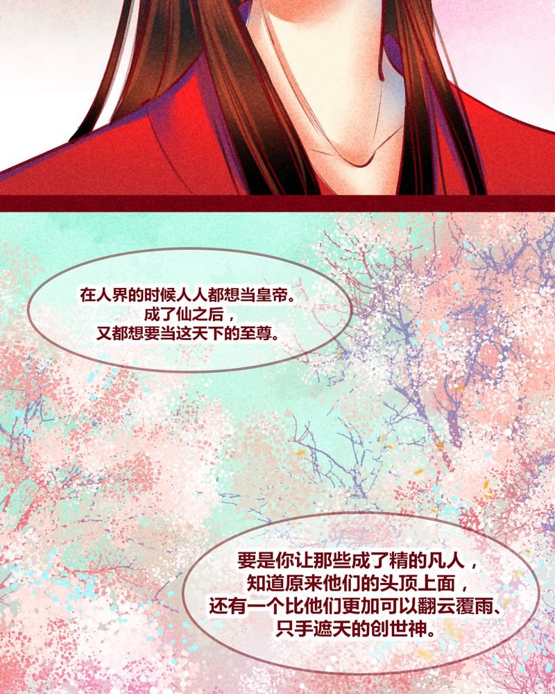 第118章：