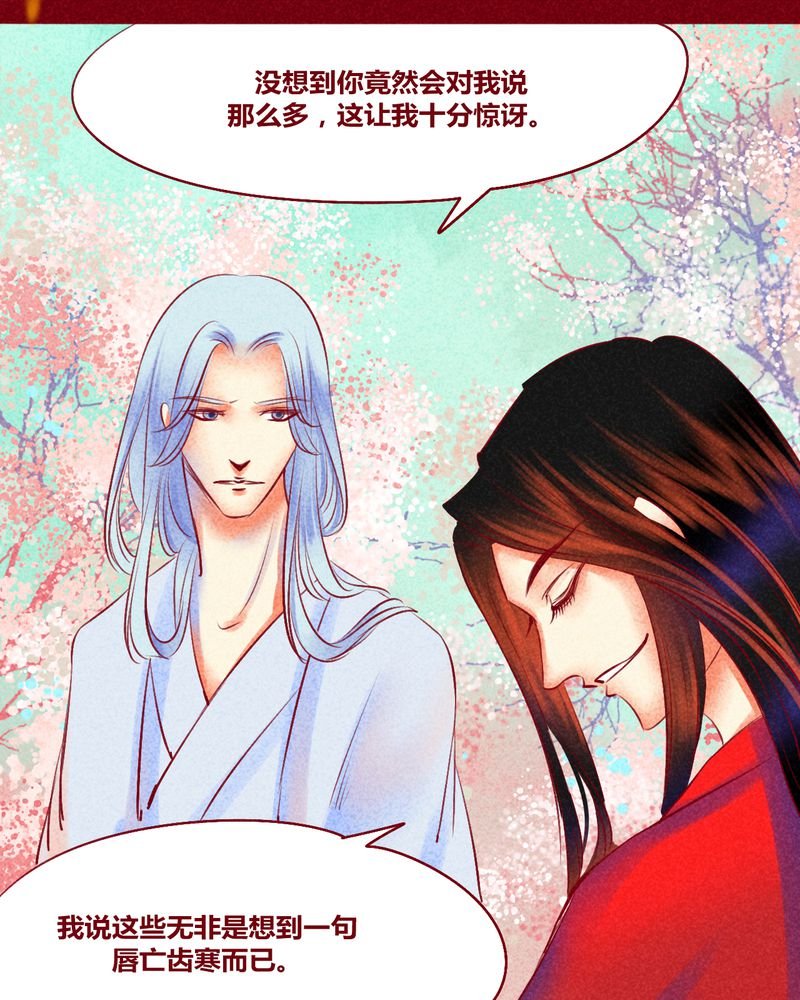第118章：