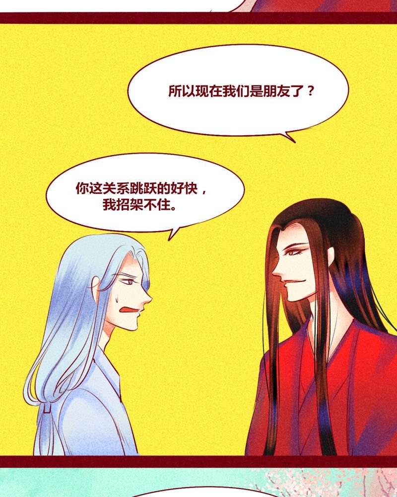 第118章：