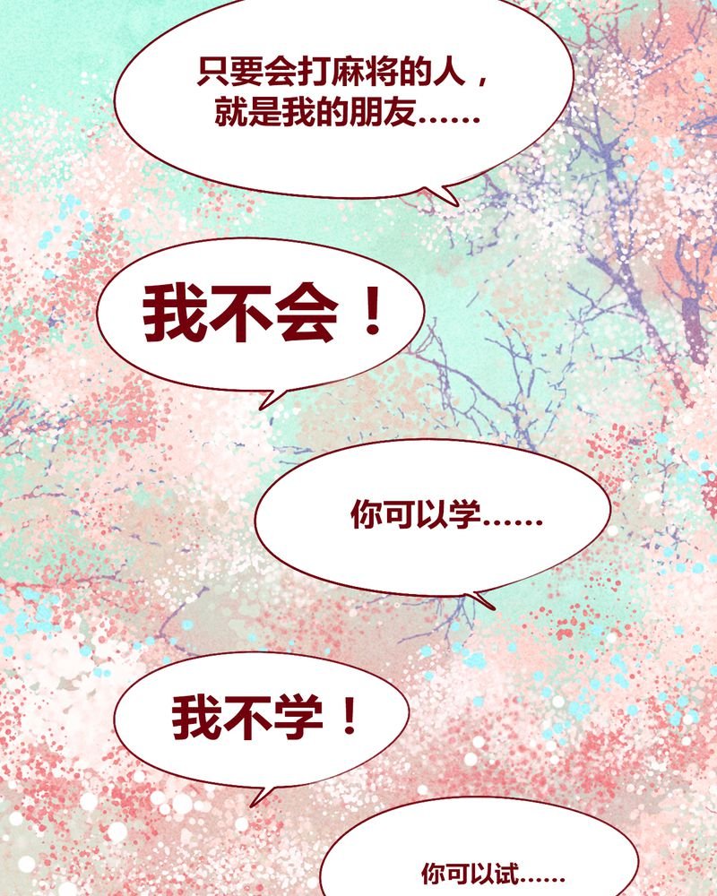 第118章：