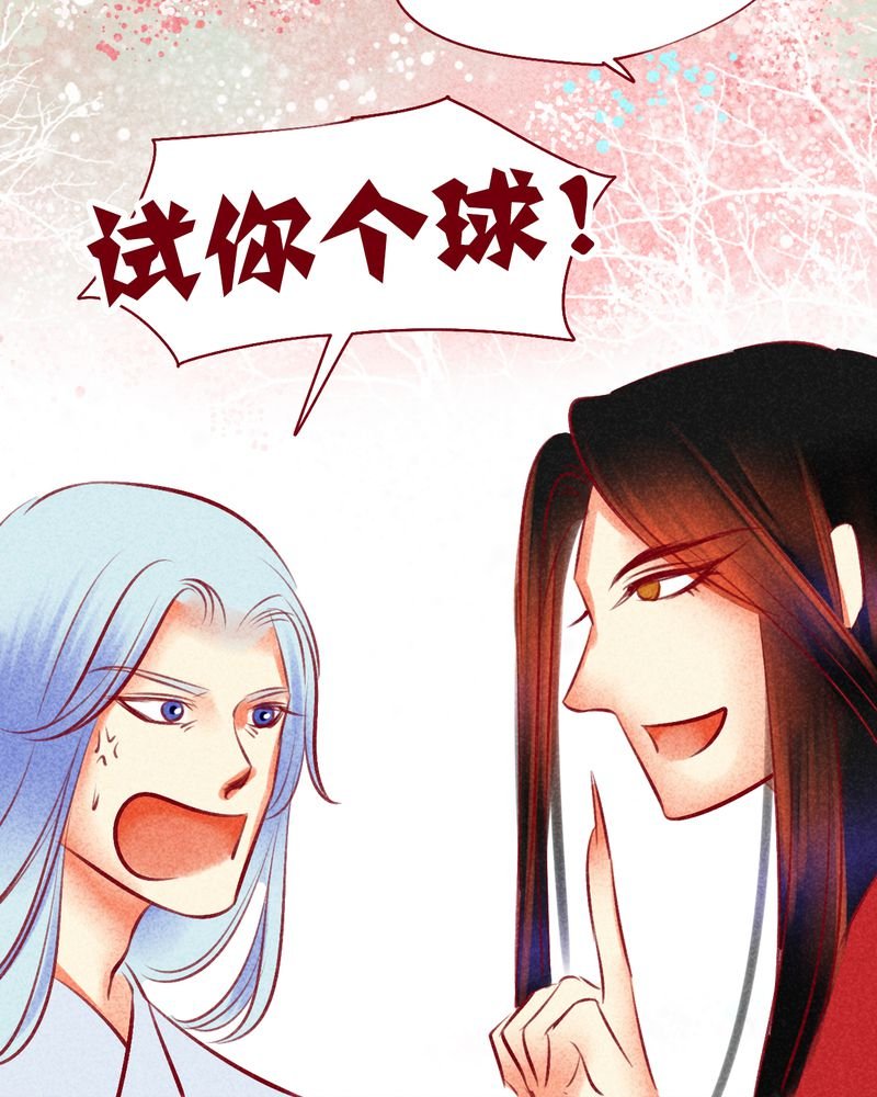 第118章：