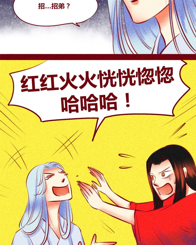 第118章：