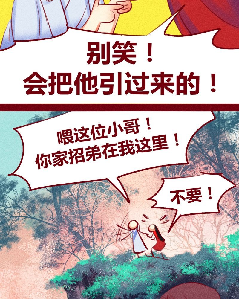 第118章：