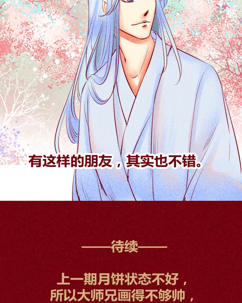 第118章：